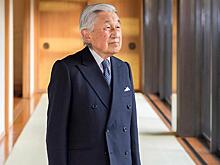 Новый император Японии принес присягу