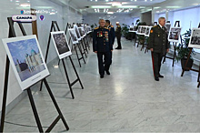 В Самаре открылась фотовыставка к 35-й годовщине вывода советских войск из Афганистана