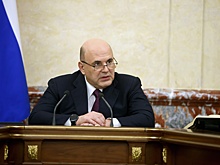 Мишустин заявил о росте реальных доходов населения почти на 8,5% в 2024 году
