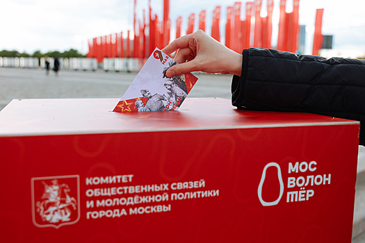 «Улицы героев» и «Цветы Победы»: какие патриотические акции прошли в Москве накануне 9 Мая