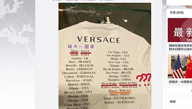 Versace уничтожил одежду со скандальным принтом, но лицо потерял