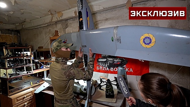 Бойцы группировки «Центр» затрофеили редкий дрон ВСУ «Гор»