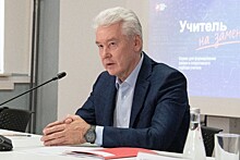 Сергей Собянин назначил главу управы района Котловка