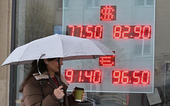 Курс доллара и евро на 5 ноября: прогноз по валютному рынку на неделю