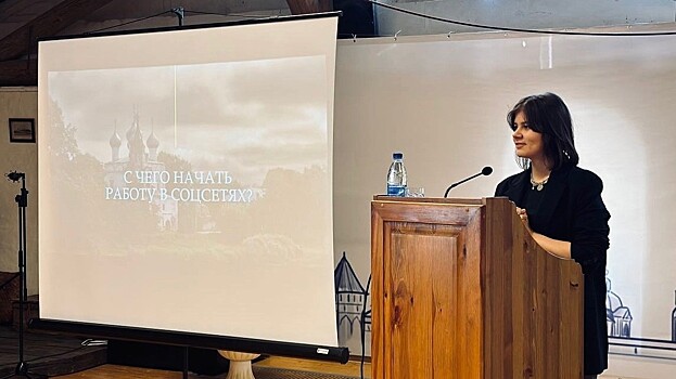 В Вологде прошёл первый семинар «ПравоСлавный SMM»