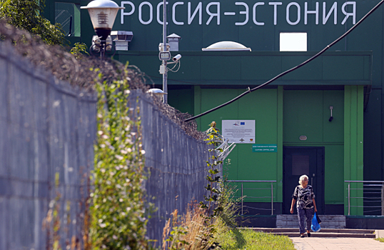 Эстония приостановила работу КПП на границе с Россией на выезд