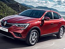 Купе-кросс Arkana включили в ТОП-5 самых востребованных иномарок от Renault