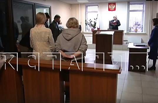 Нижегородская предпринимательница Сидарок признана виновной по делу о мигрантах