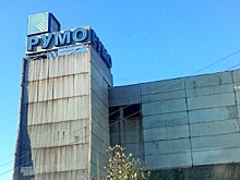 Прокуратура обратилась в суд с требованием выплатить 10 млн рублей долга сотрудникам «РУМО»