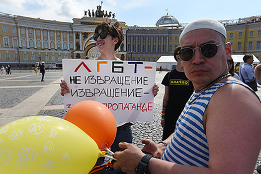 Россияне поверили в гей-заговор против России