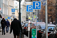 Как изменились тарифы на платную парковку в Москве