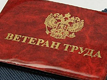 Электрогорцам рассказали, кто может получить звание «Ветеран труда»