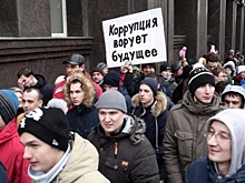 На организатора протестного митинга в Тольятти завели дело