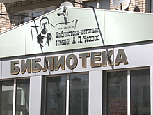 Выставку «Замоскворечье» открыли в истринской Центральной библиотеке