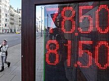 «Глобальная экономика в рецессии, некоторые говорят о депрессии». Чего ждать на рынках на следующей неделе?