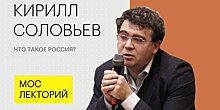 "Что такое Россия": доктор наук – о том, как изменилась страна за 100 лет