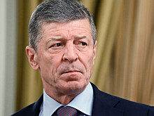 Козак: режим прекращения огня в Донбассе "худо-бедно" соблюдается 