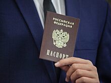 Эксперт разъяснил, зачем нужна новая отметка в паспорте