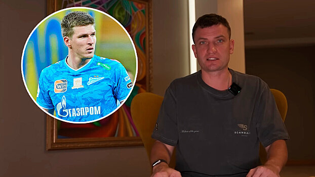 Егоров о Соболеве: «Он перешел в «Зенит», когда они шли на первом месте. А теперь команда туда не выходит. Такой вот засланный соболек»