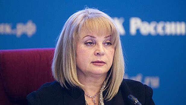 Памфилова заявила о попытках вброса на выборах президента "Нашествия"