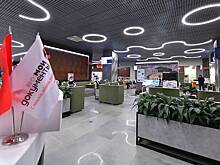 Капитальный ремонт начался в центре госуслуг «Мои документы» на юге Москвы