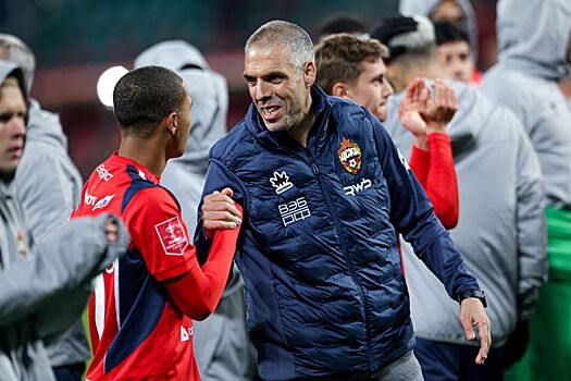 Тренер ЦСКА назвал самого сложного соперника в РПЛ