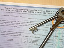 Администрация Томска выдала переселенцам из районов Крайнего Севера жилищные сертификаты