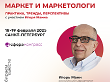 Разыгрываем последний слот на персональный бизнес-разбор от Игоря Манна!