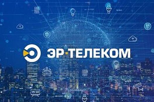 «ЭР-Телеком» построил сеть промышленного Интернета вещей в Ярославле