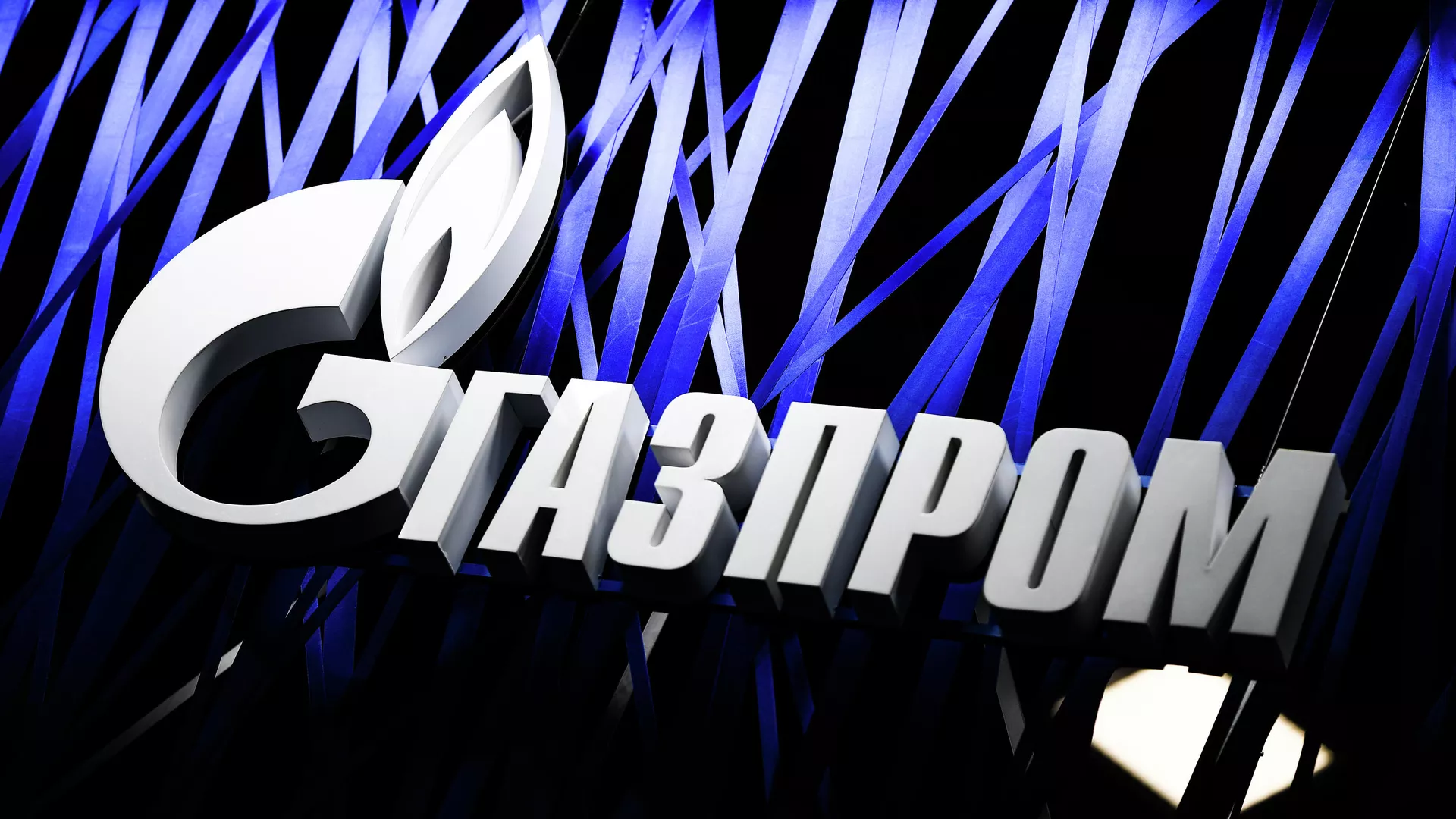 "Газпром" намерен продать несколько санаториев и баз отдыха по всей России - EuroPress.news