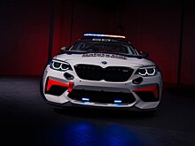 Спортивный BMW M2 CS Racing стал автомобилем безопасности в серии MotoGP