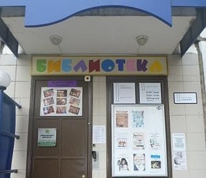 В библиотеке № 188 Юго-Запада Москвы раскроют секрет названия Теплый Стан