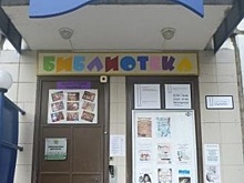 В библиотеке № 188 Юго-Запада Москвы раскроют секрет названия Теплый Стан
