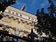 ЦБ повысил прогноз роста кредитования россиян