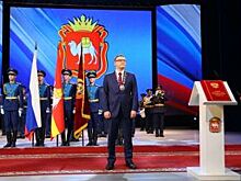 Впереди работа. Состоялась инаугурация губернатора Челябинской области