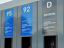 Росстандарт выявил проблемы с топливом на АЗС в Новосибирске