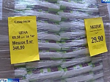 Рязанцы устроили ажиотаж в очереди за дешёвым сахаром