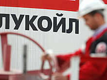 ЛУКОЙЛ планирует удвоить дивиденды