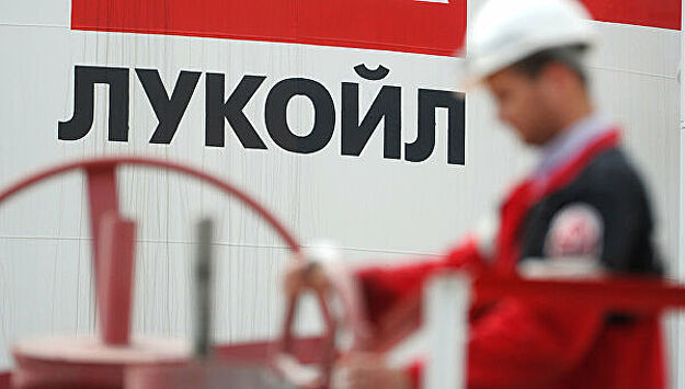 «Лукойл» признан крупнейшей частной компанией России