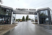 В российской столице строится кинопарк "Москино"