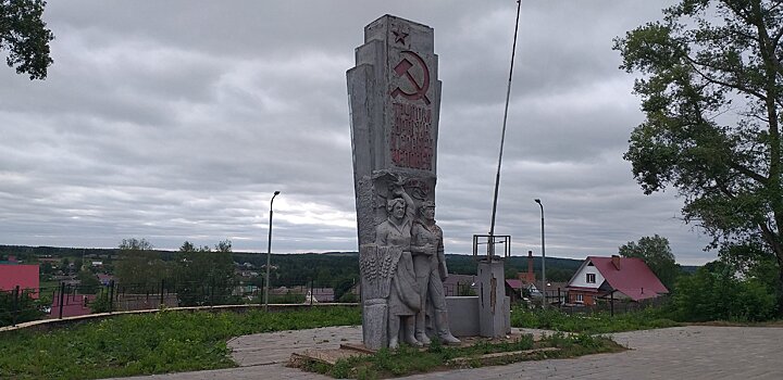 На площади села Красногорское ликвидируют «непрезентабельный» памятник «Мир, труд»