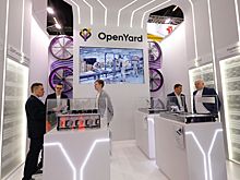 OpenYard принял участие в конференции ЦИПР-2025
