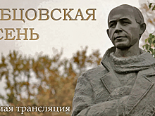 На "Рубцовскую осень" приехали артисты со всей России