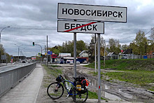 Учитель из Чувашии за семь месяцев доехал до Новосибирска на велосипеде