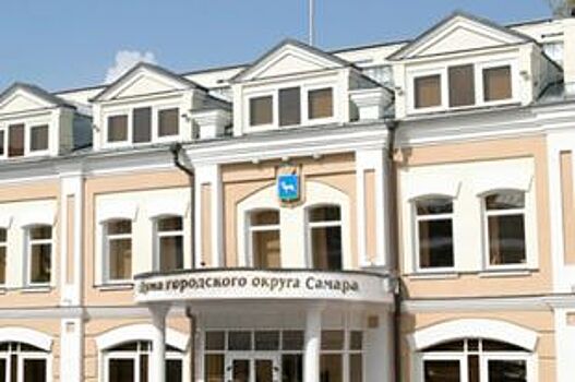 Депутаты утвердят главу Самары на следующей неделе
