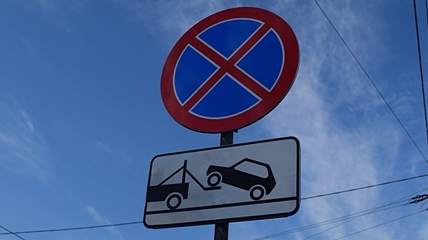 В Краснодаре запретят стоянку машин на ул. Скрябина