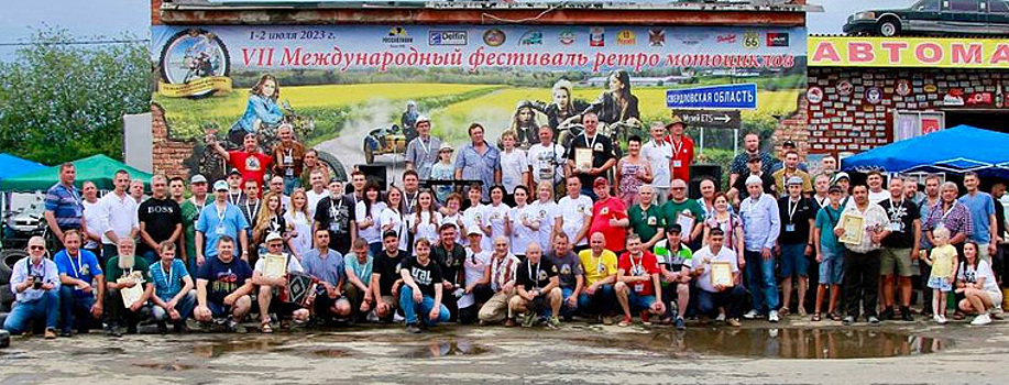 Челябинец получил награду на международном фестивале ретромотоциклов
