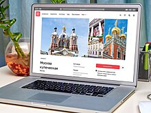 В Москве появился туристический маршрут по купеческим местам