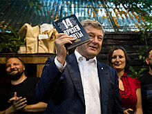 Порошенко презентовал книгу про героев «АТО» в пиццерии