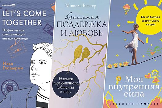 Что почитать нового этой зимой — книжные новинки января 2025 года
